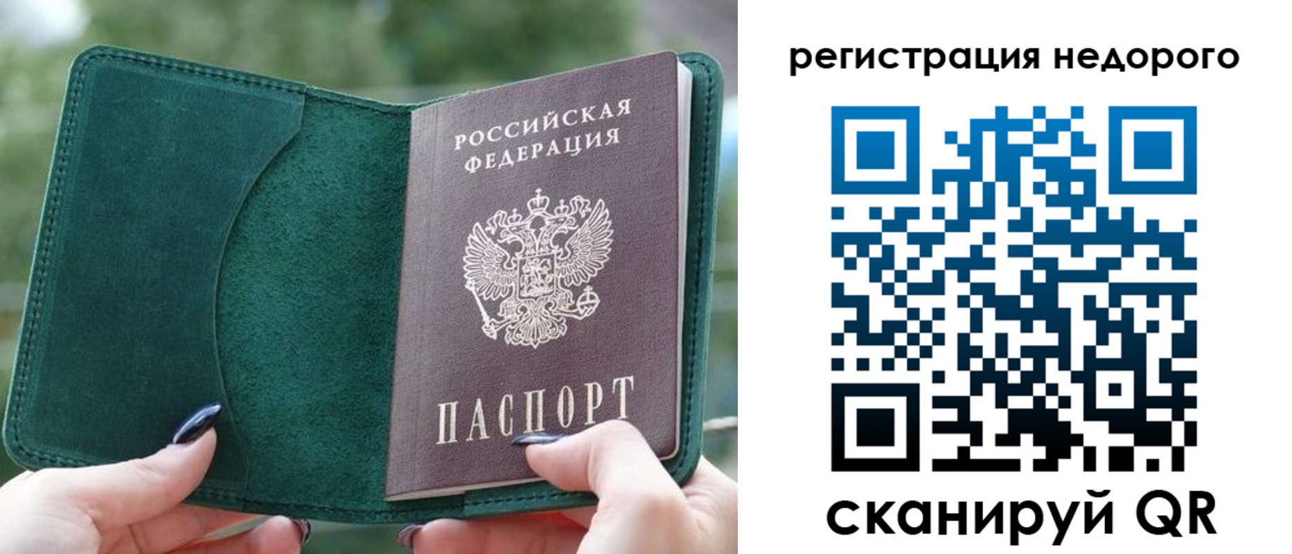 прописка для военкомата в Приморско-Ахтарске