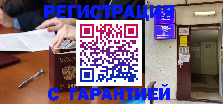 регистрация для школы в Приморско-Ахтарске